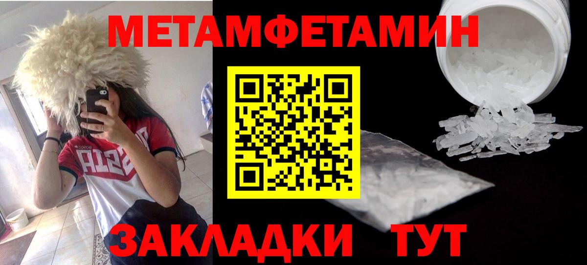 АМФ 97%  Вход с VPN  АМФЕТАМИН  гидра зеркало  АМФЕТАМИН  Шахты 