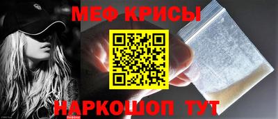 меф Кулебаки