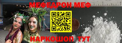 альфа пвп Кумертау