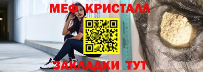 spice Ливны