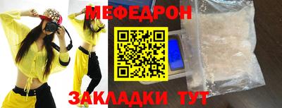 мефедрон VHQ Лесосибирск