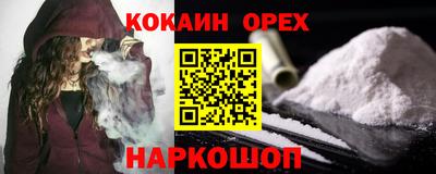 spice Ливны
