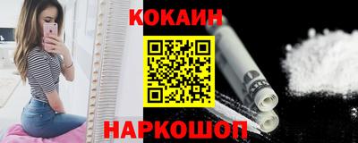 spice Ливны