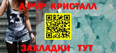 spice Ливны