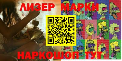 кристаллы Ликино-Дулёво