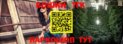 кристаллы Ликино-Дулёво