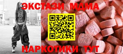spice Ливны