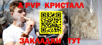 меф Кулебаки