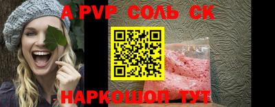шишки Кунгур