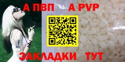 шишки Кунгур