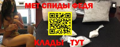 альфа пвп Кумертау