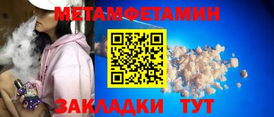 spice Ливны