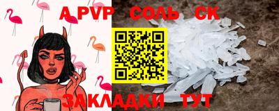меф Кулебаки
