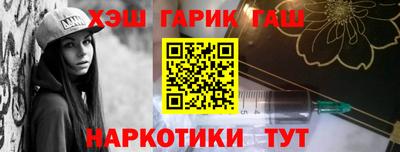 кристаллы Ликино-Дулёво