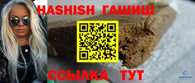 кристаллы Ликино-Дулёво