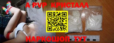 альфа пвп Кумертау
