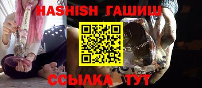 кристаллы Ликино-Дулёво