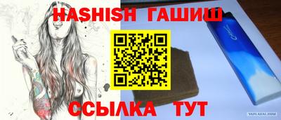 мефедрон VHQ Лесосибирск