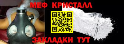 мефедрон VHQ Лесосибирск