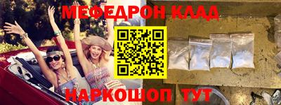 кристаллы Ликино-Дулёво