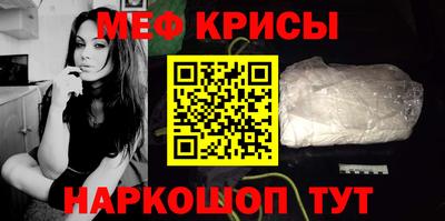 меф Кулебаки