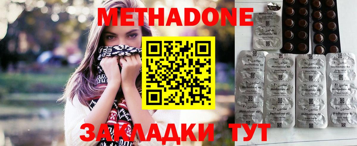 Шахты  Кокаин  Купить наркотики цена  МДМА  ГАШИШ  Вход с VPN  Лсд 25  МЕФ   МАРИХУАНА  A-PVP СК  