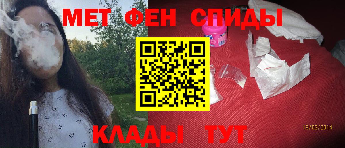 Метадон Шахты