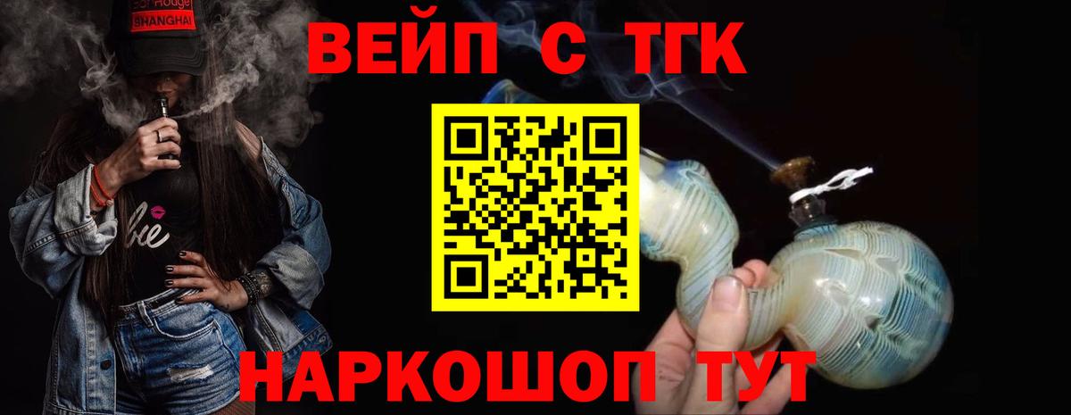 Шахты  ТГК концентрат  Дистиллят ТГК гашишное масло  Вход с VPN 