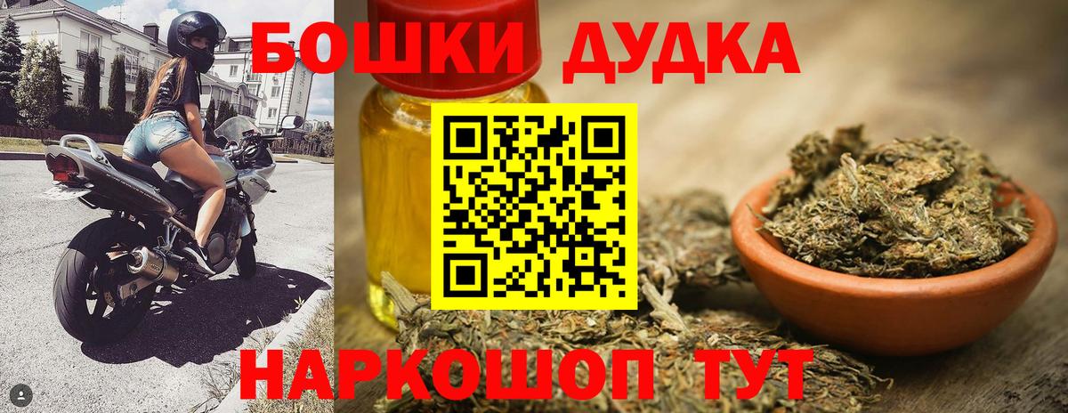 Шишки марихуана план Шахты