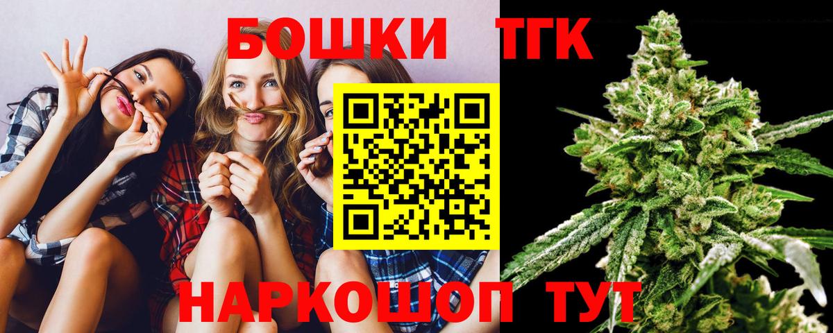 Шишки марихуана гибрид  Марихуана ГИДРОПОН  Шахты  Вход с VPN  Конопля гибрид 